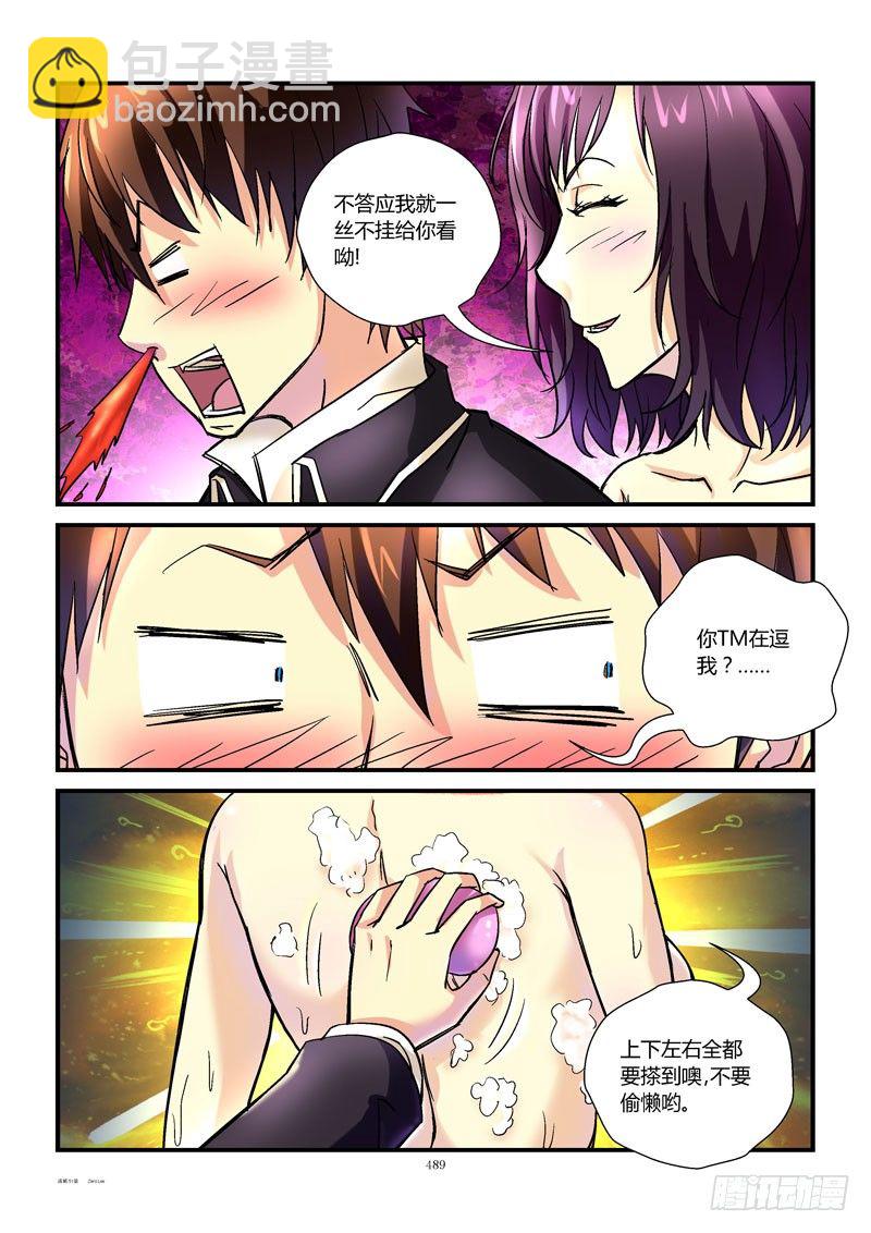 51,高清无码5