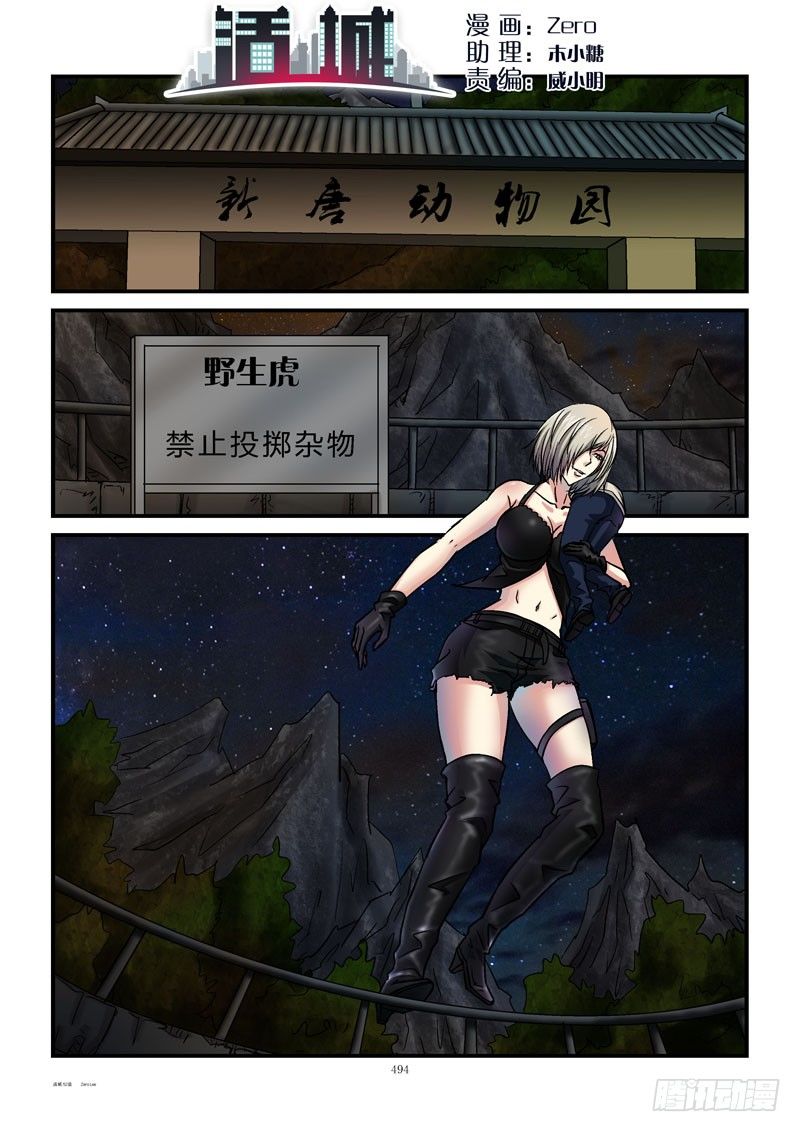 52,杀手的秘密0