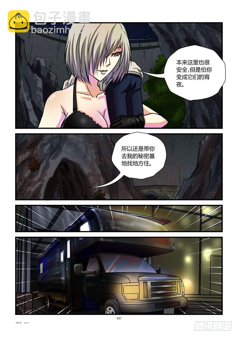 52,杀手的秘密3