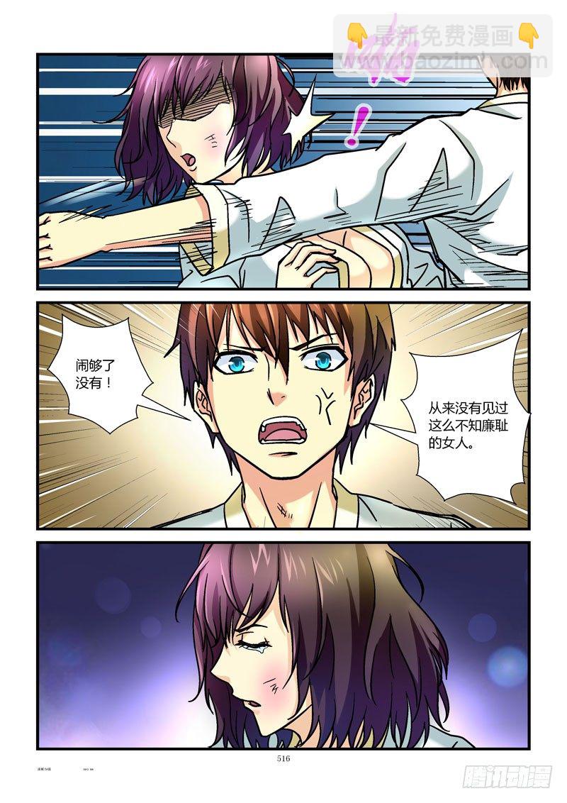 54,任务失败2