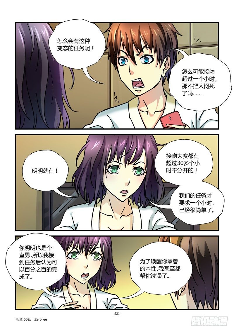 55，小2变炸弹1