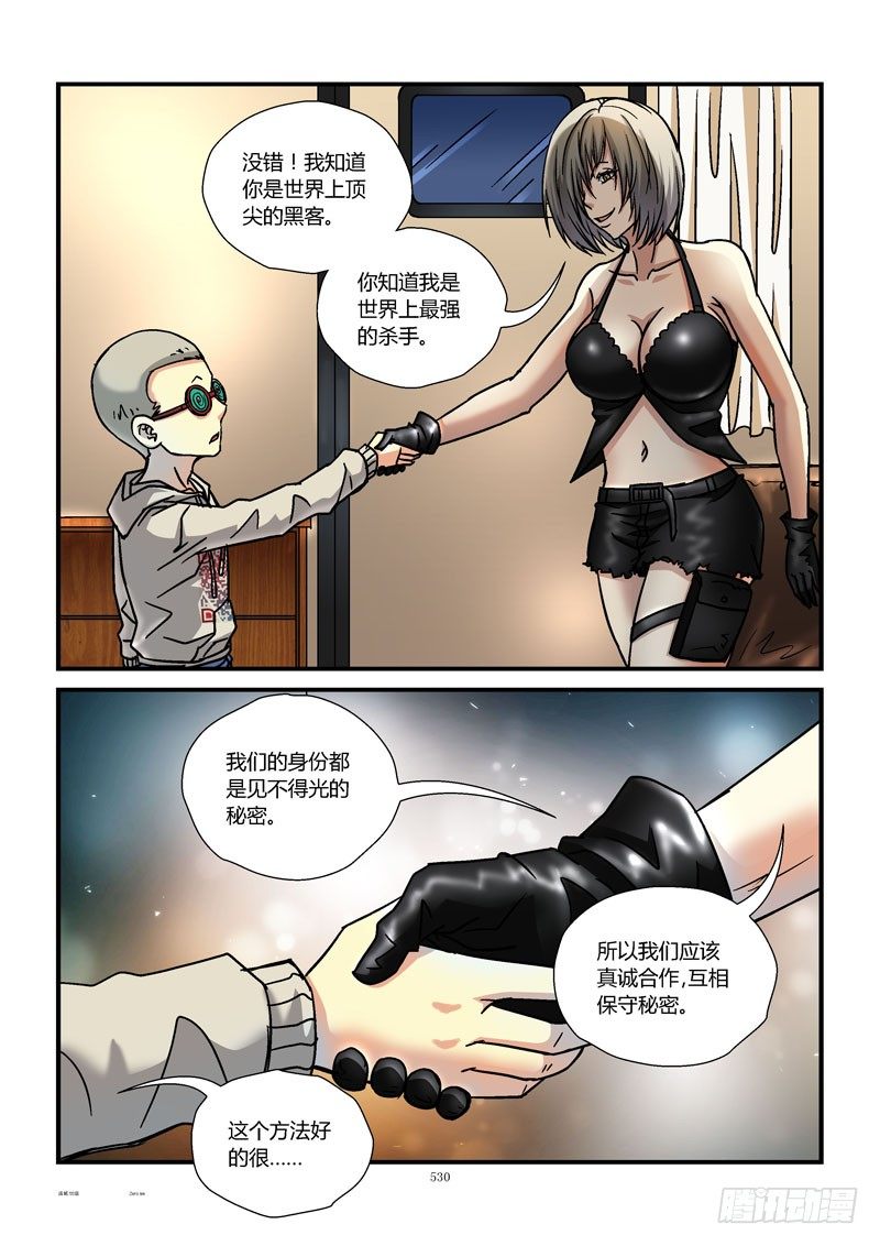 55，小2变炸弹8