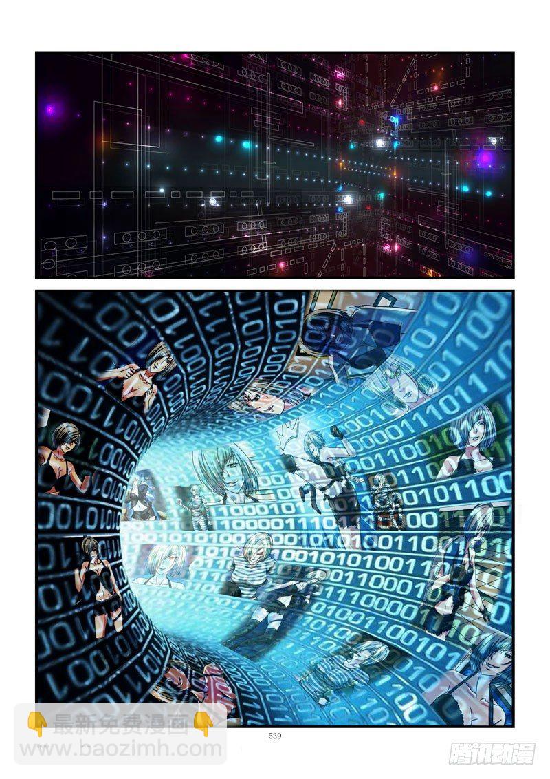 56,非人类6