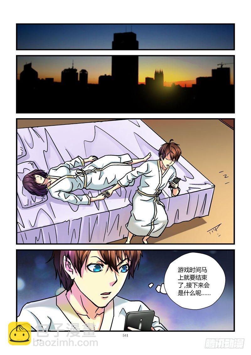 56,非人类8