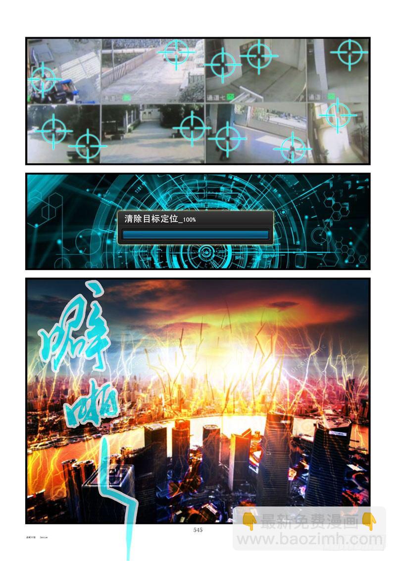 57,清除单身狗3
