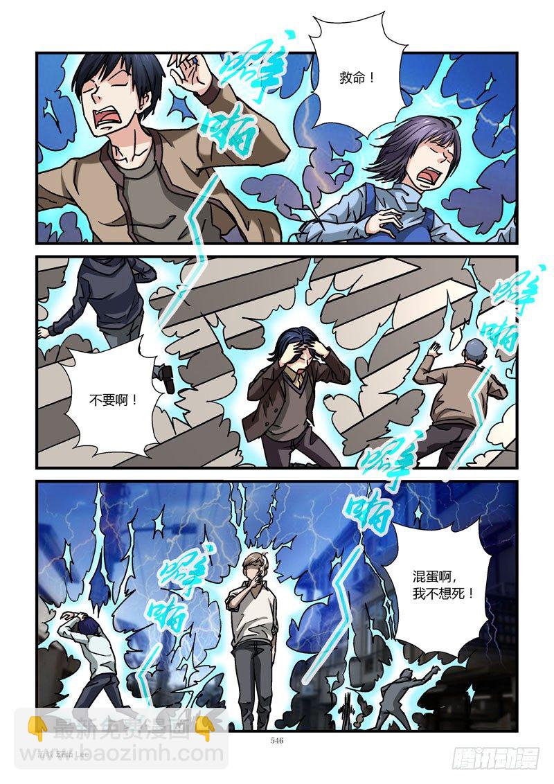 57,清除单身狗4