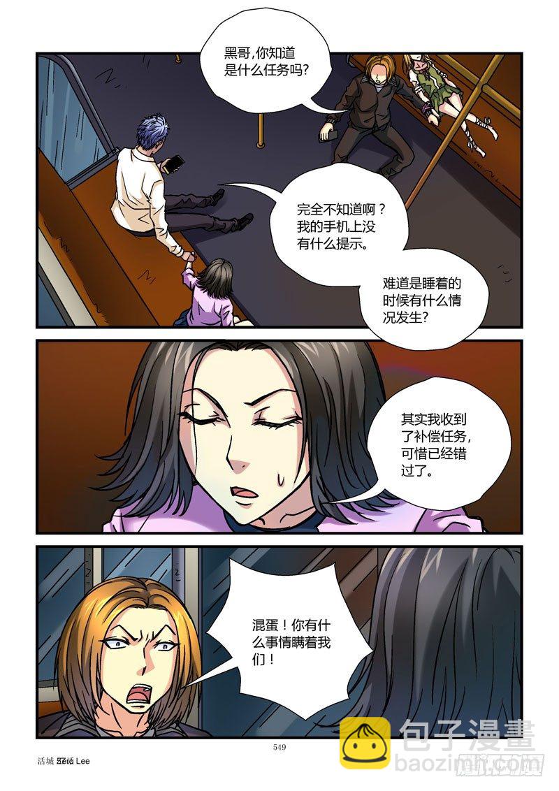 57,清除单身狗7