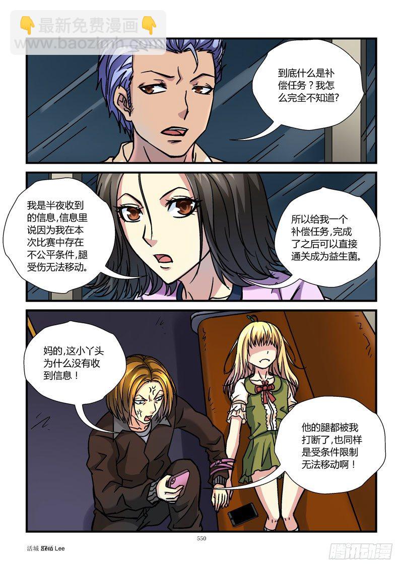 57,清除单身狗8