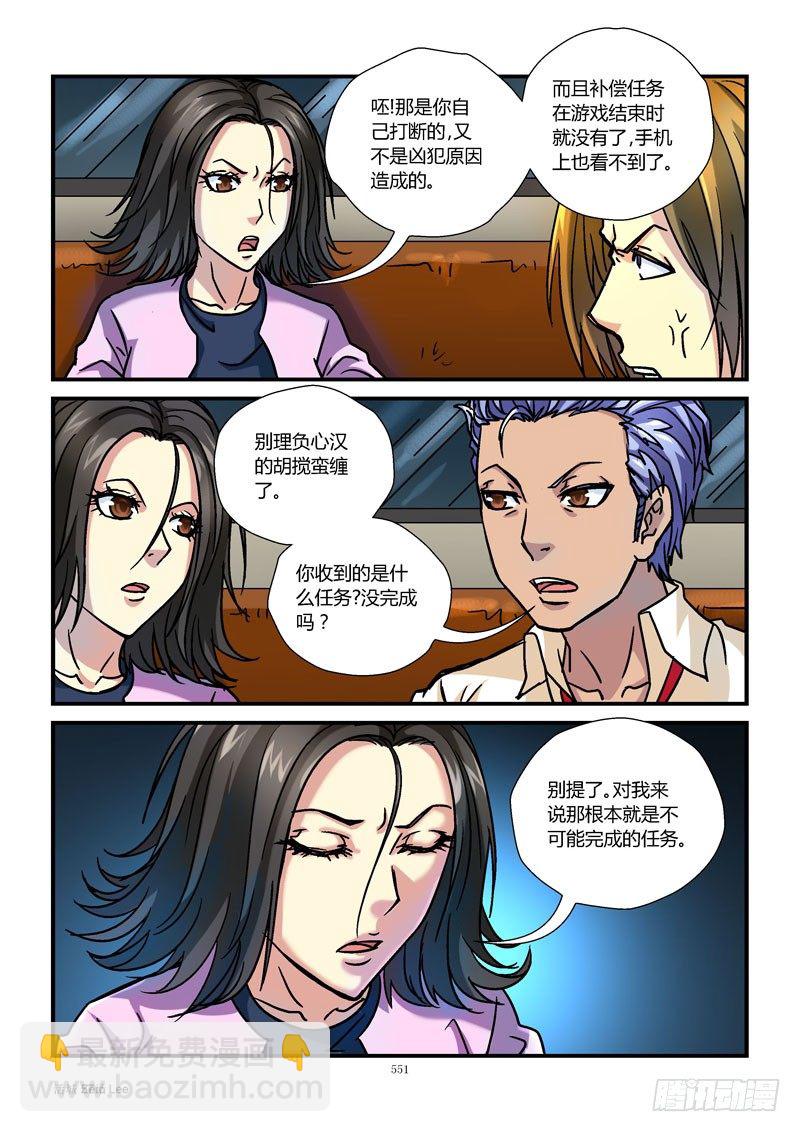 57,清除单身狗9
