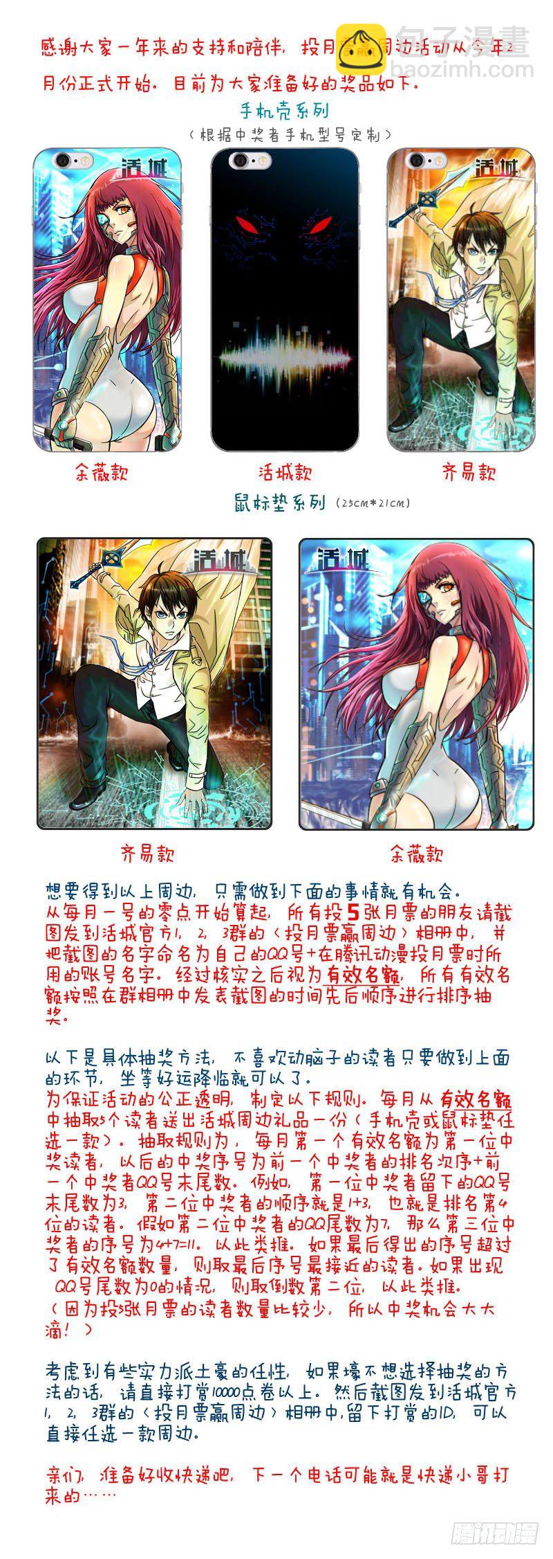 62,车战10