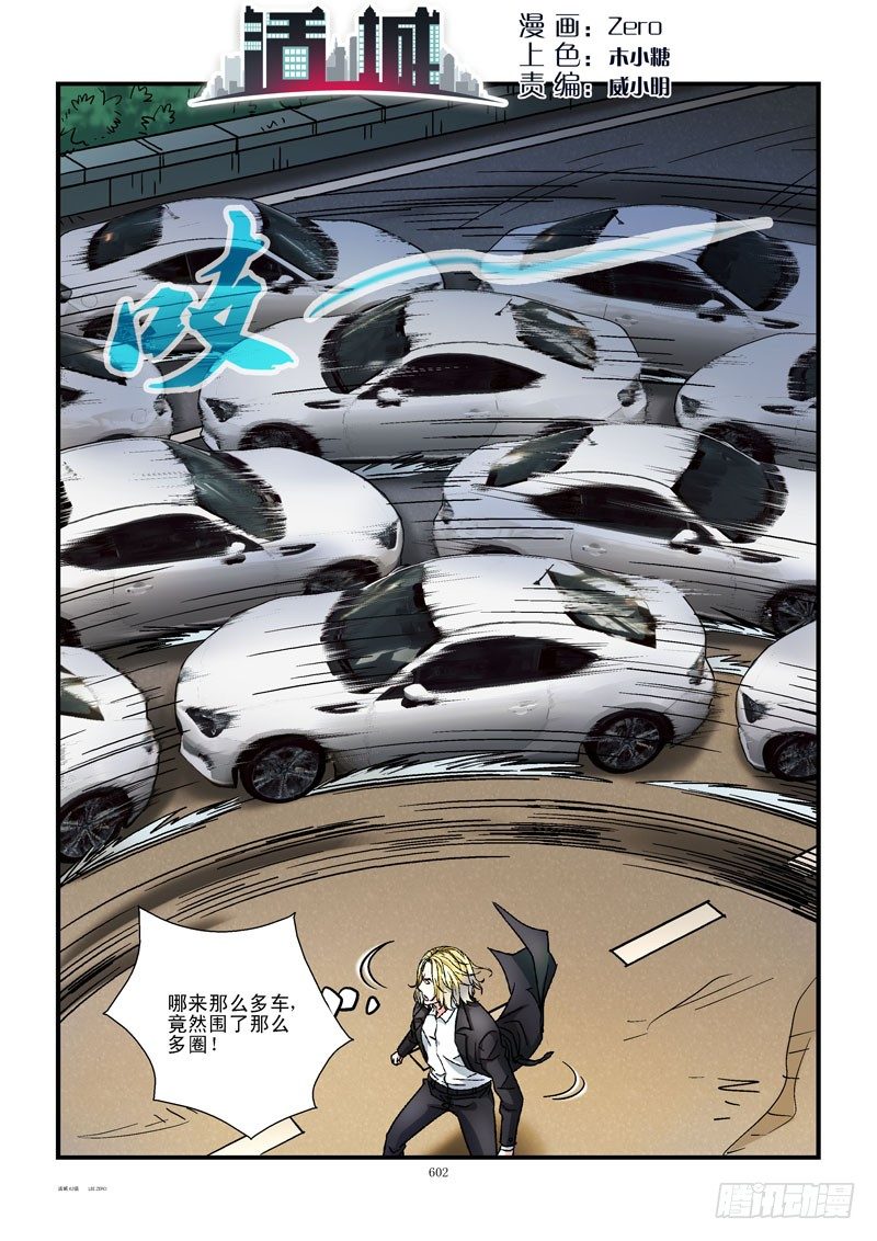 63,地球太危险0