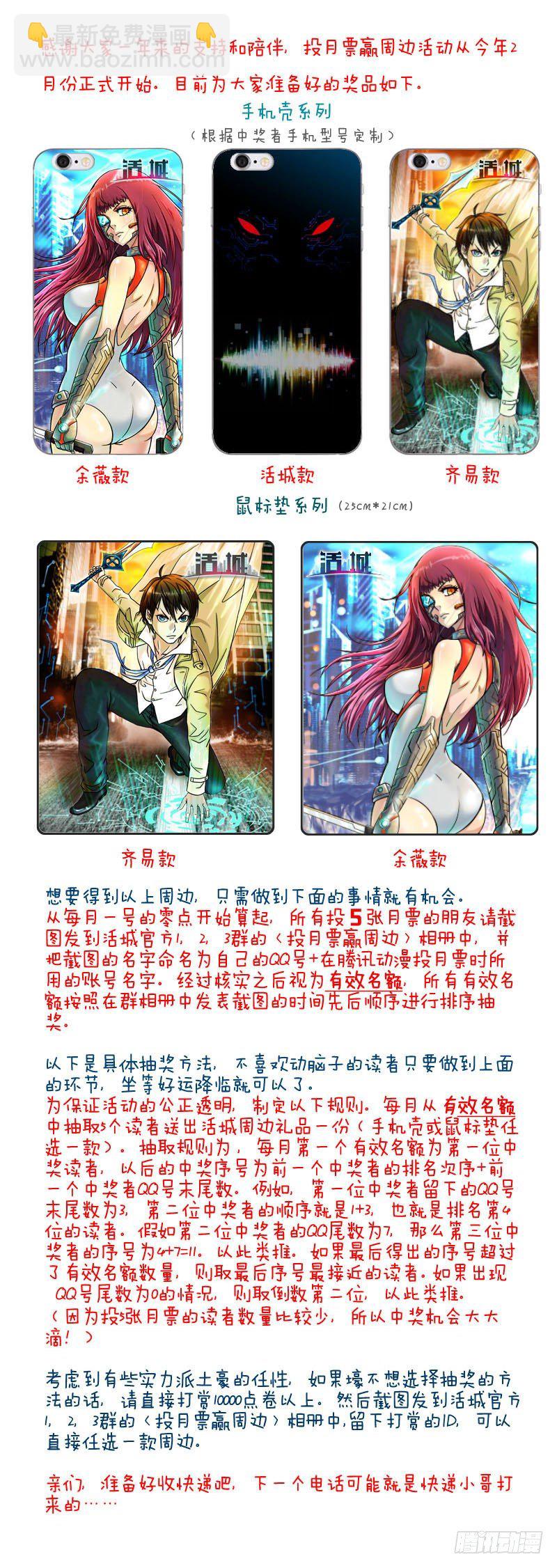63,地球太危险12