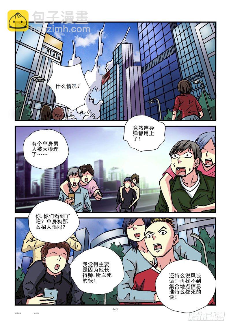64，包围6
