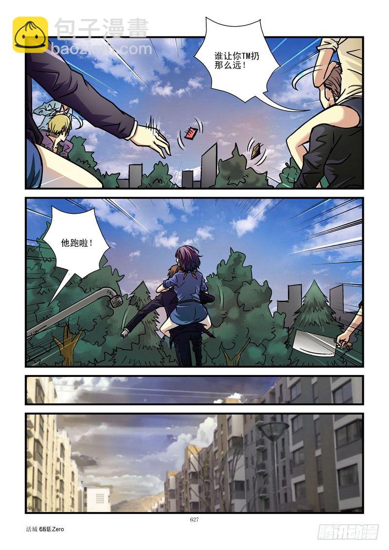 65,逃生4