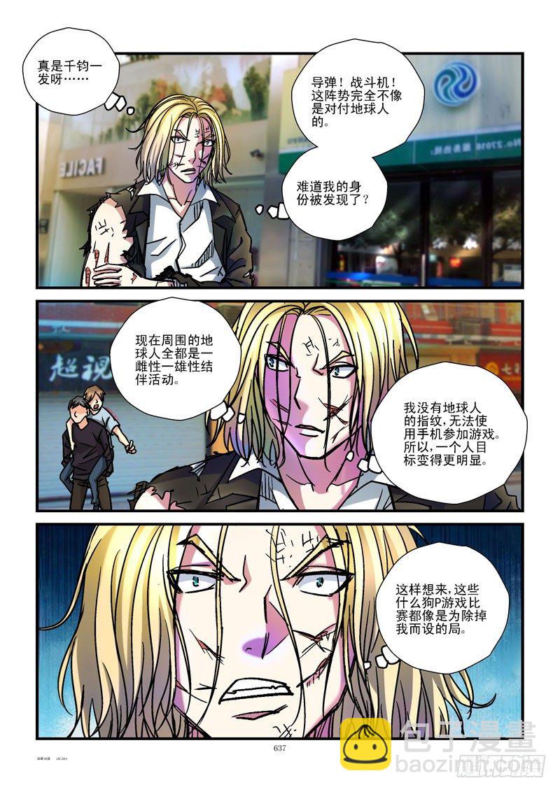 66,易容4