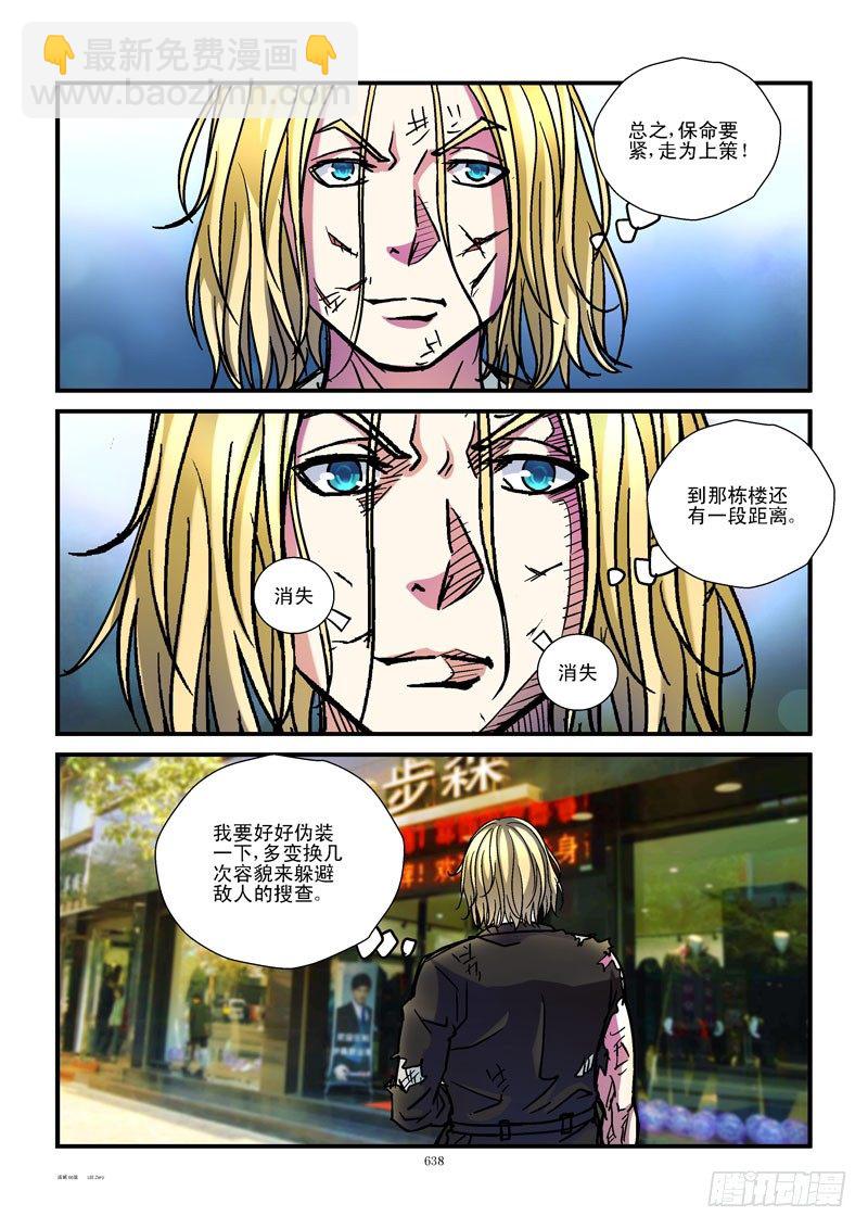 66,易容5