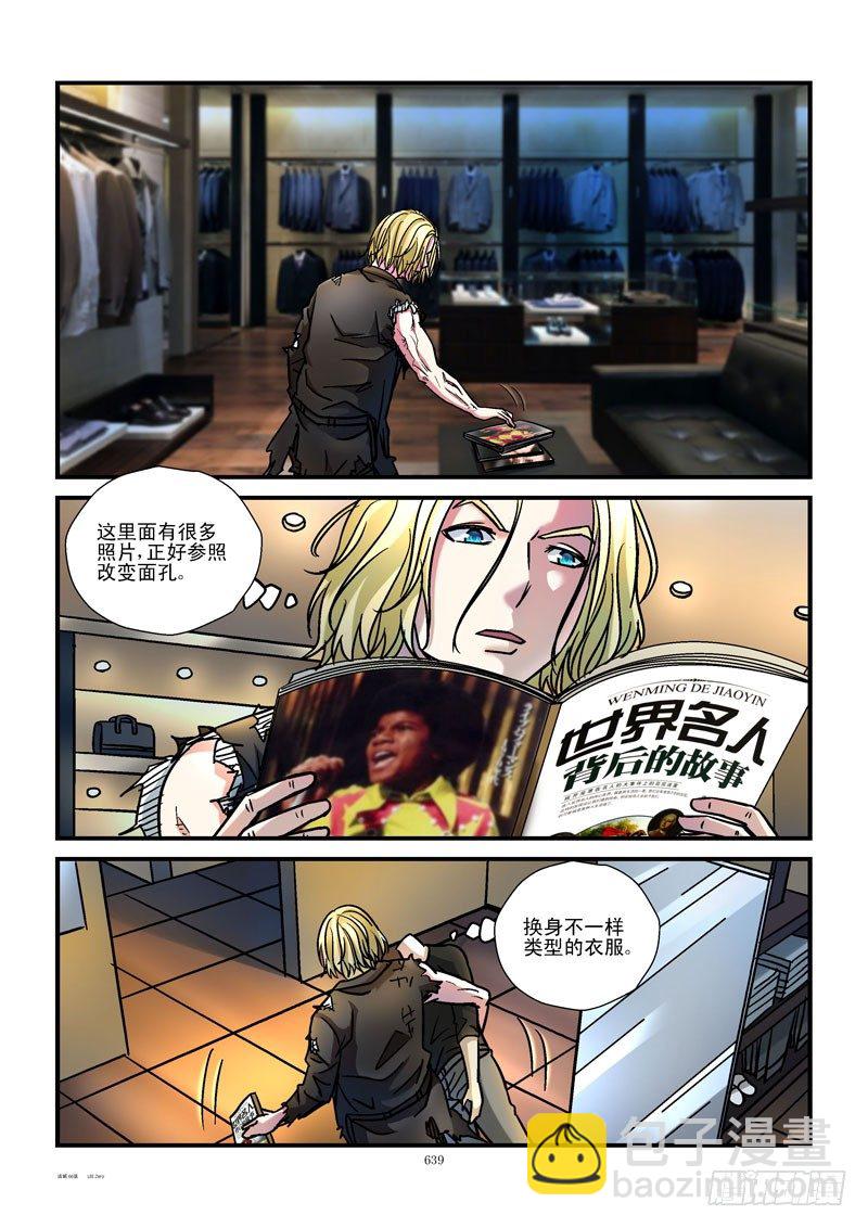 66,易容6