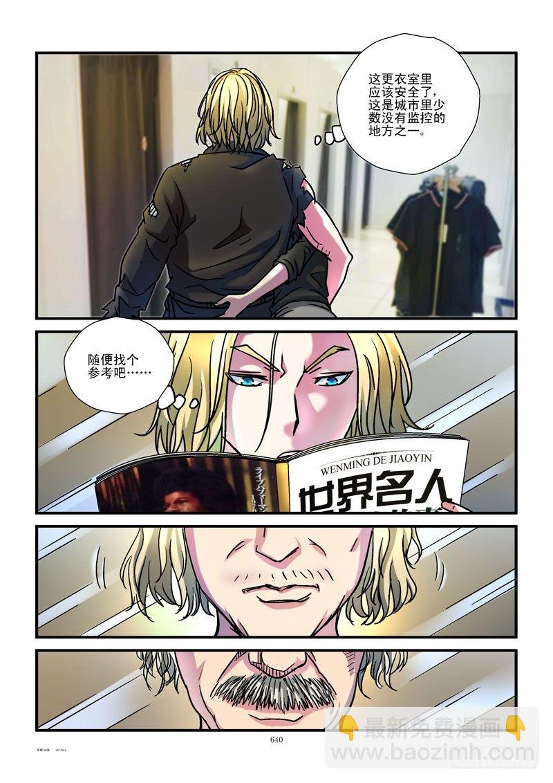 66,易容7
