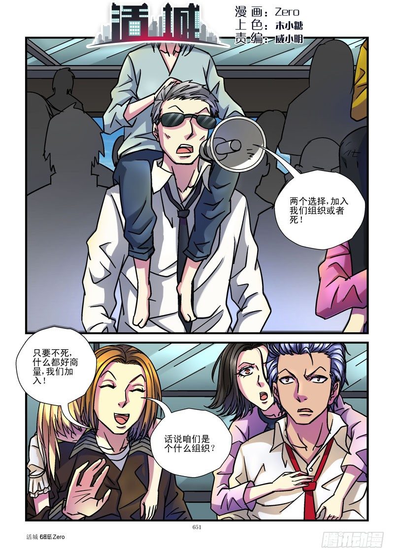 68,特殊任务0