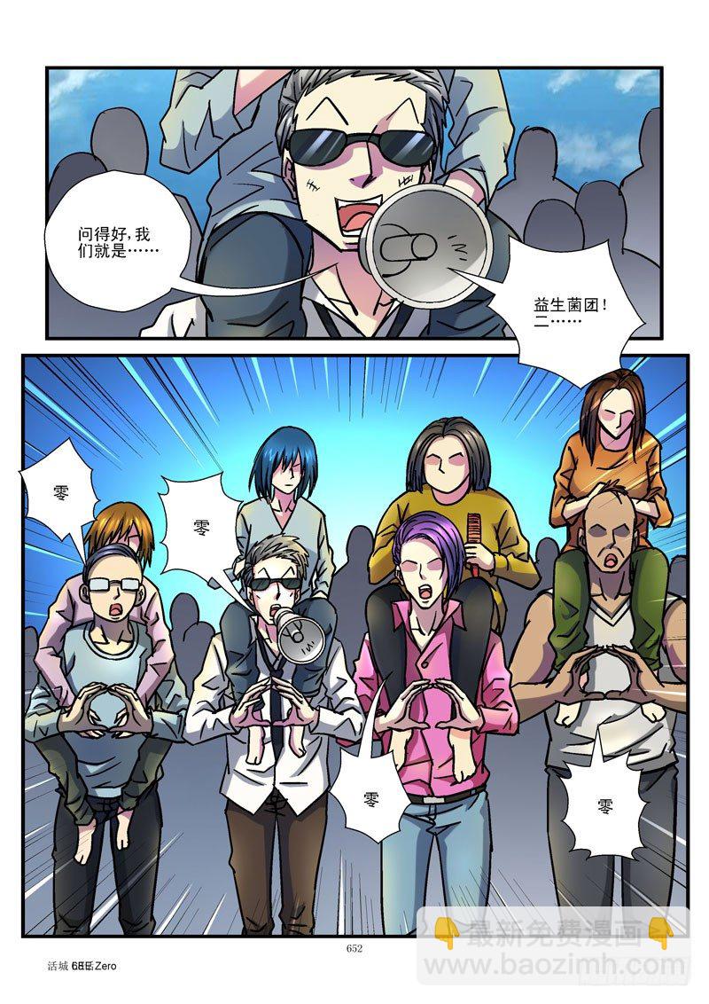 68,特殊任务1