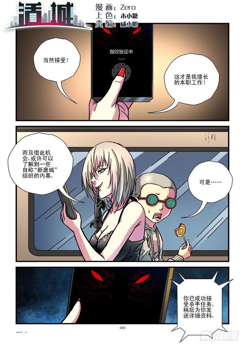 69,战5渣（1）0