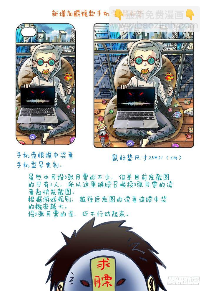 70,战5渣（2）11