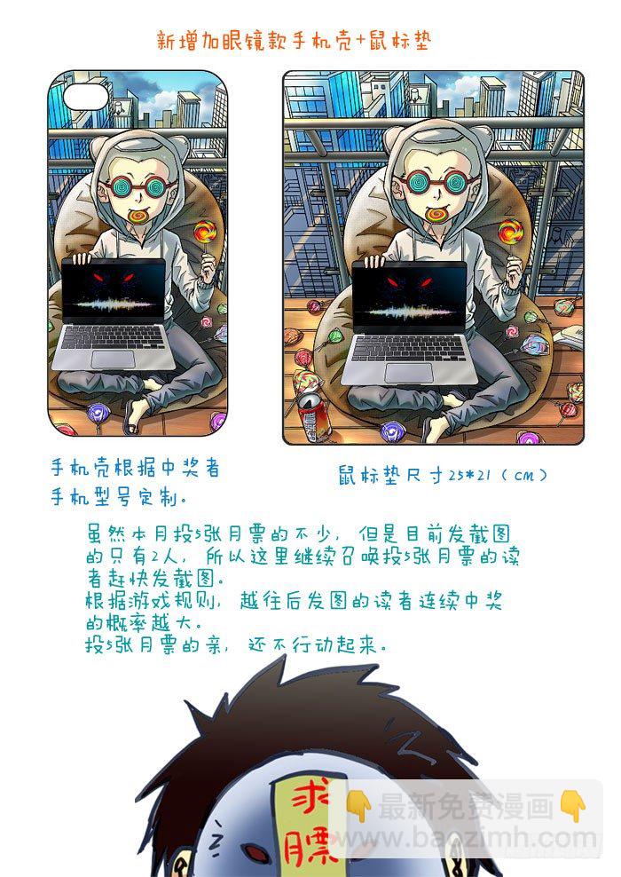 72，战5渣（4）12