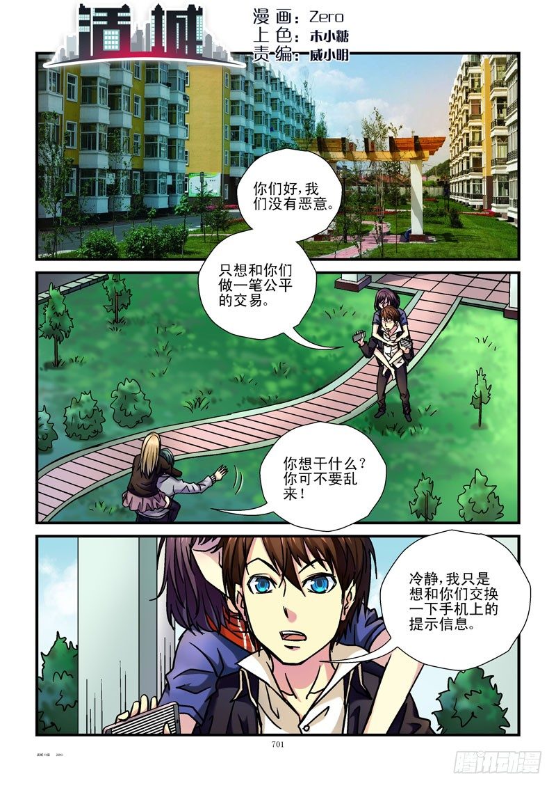 73,所有字母0