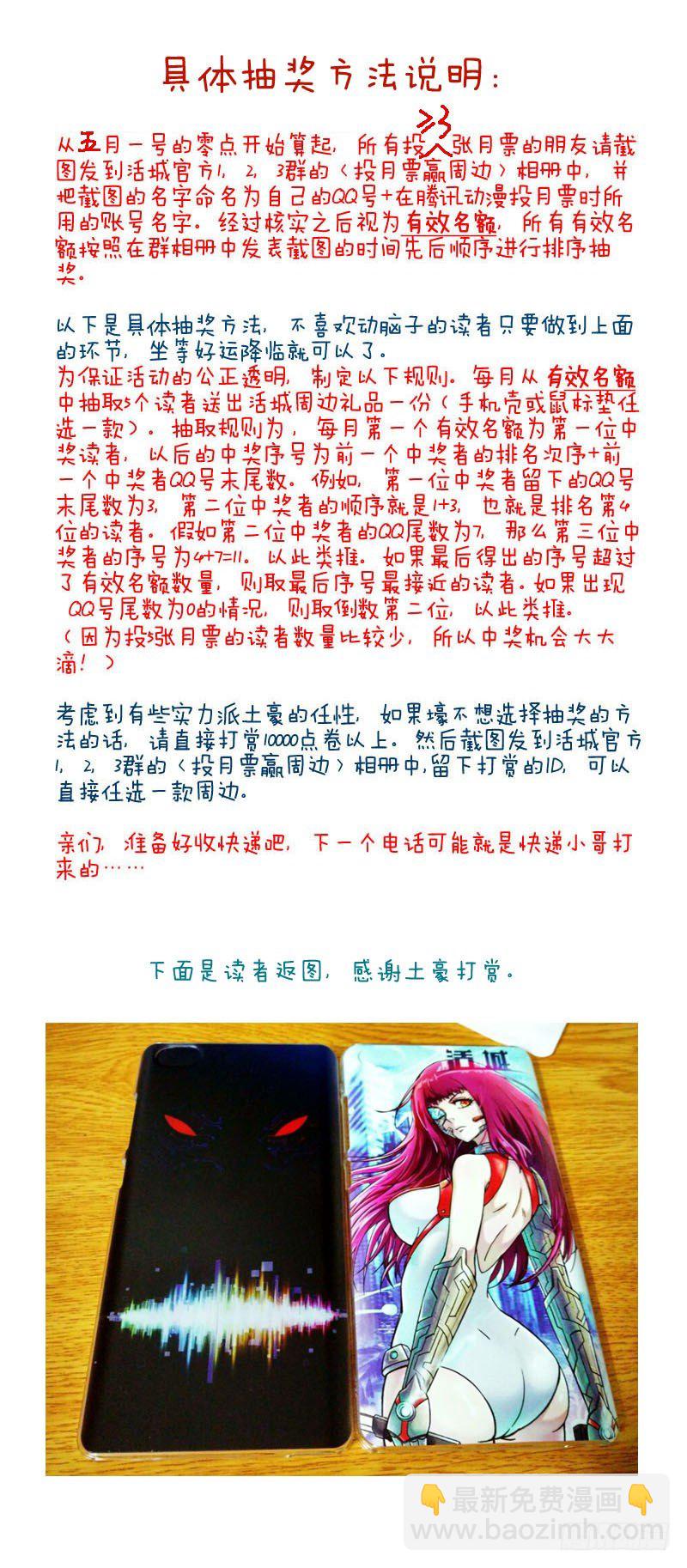 73,所有字母10
