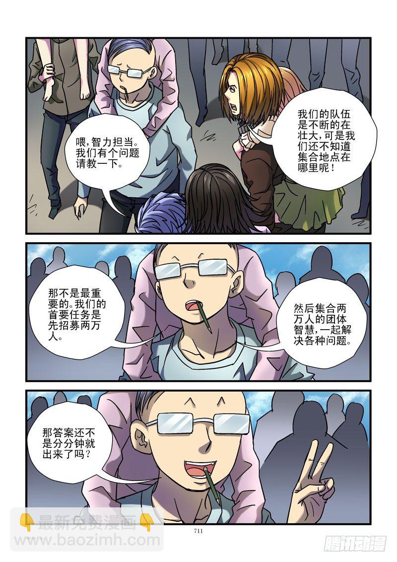 74,集合地点1