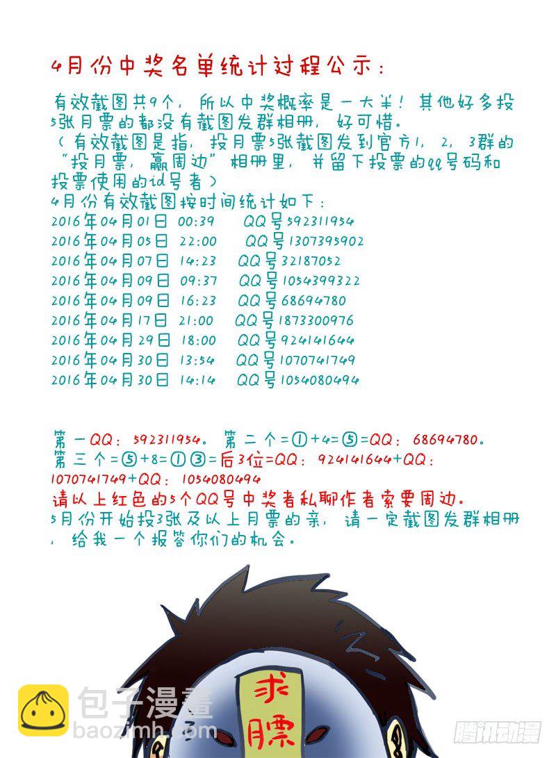 74,集合地点11