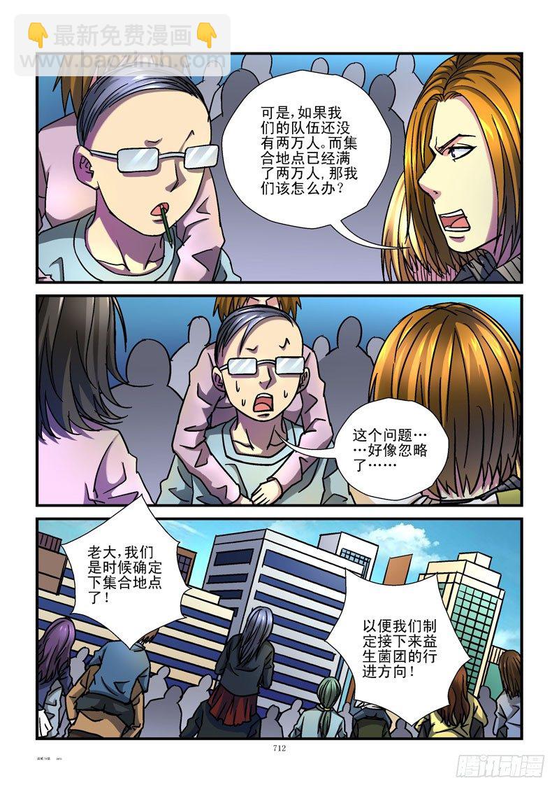 74,集合地点2