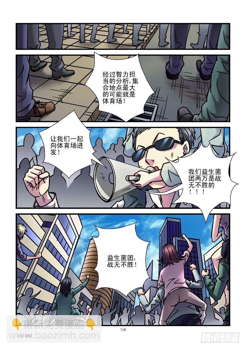 74,集合地点8