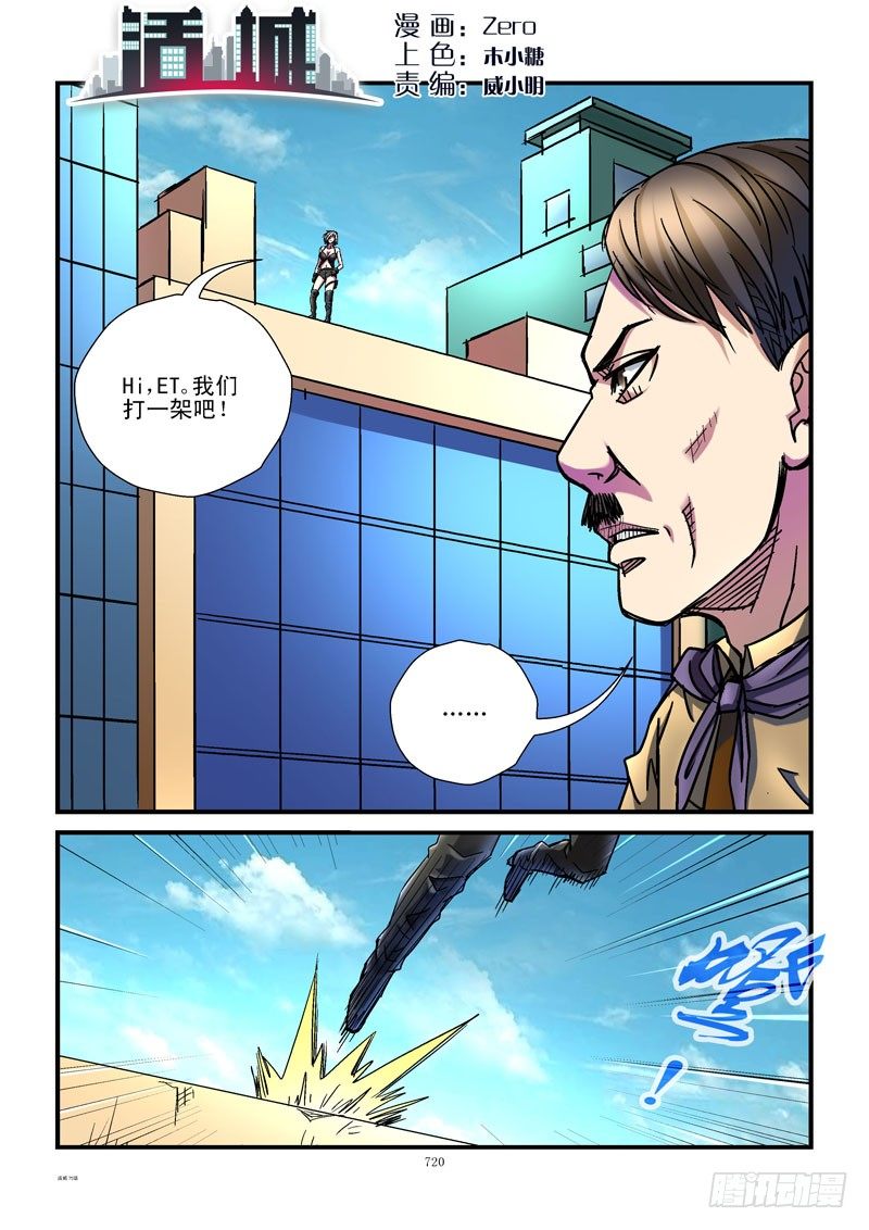 75,杀手出手0