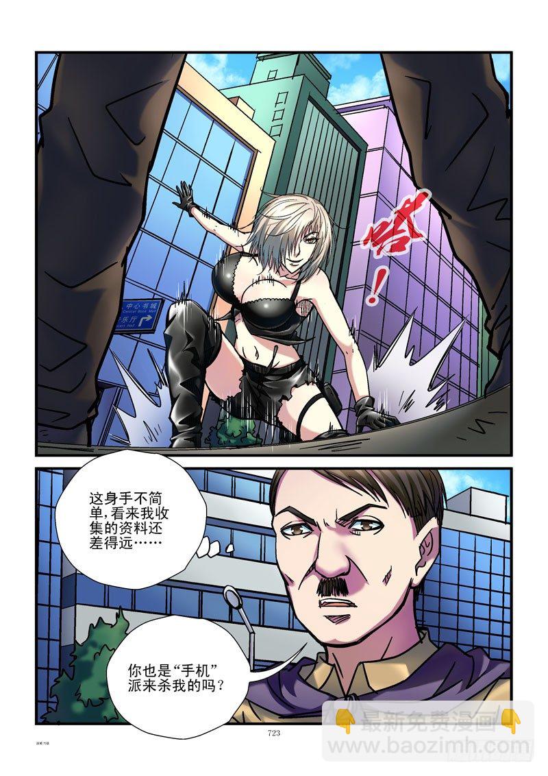 75,杀手出手3