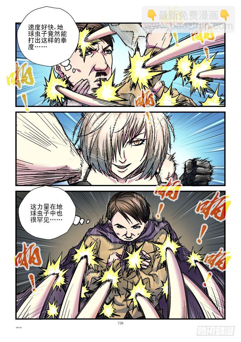 75,杀手出手6