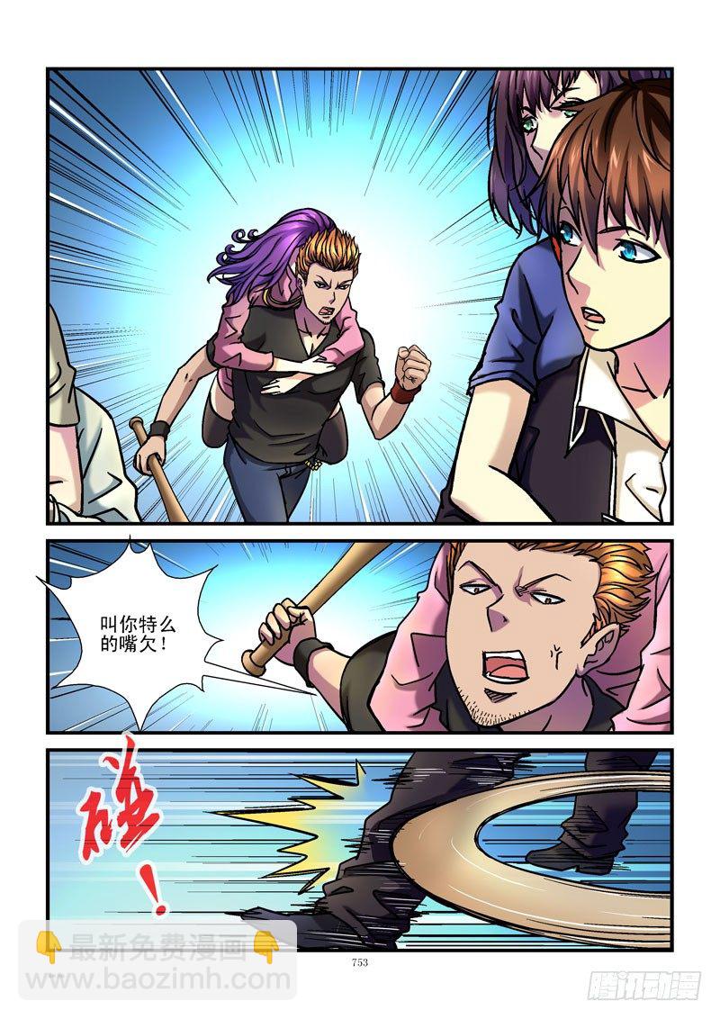 78,一个坏人2