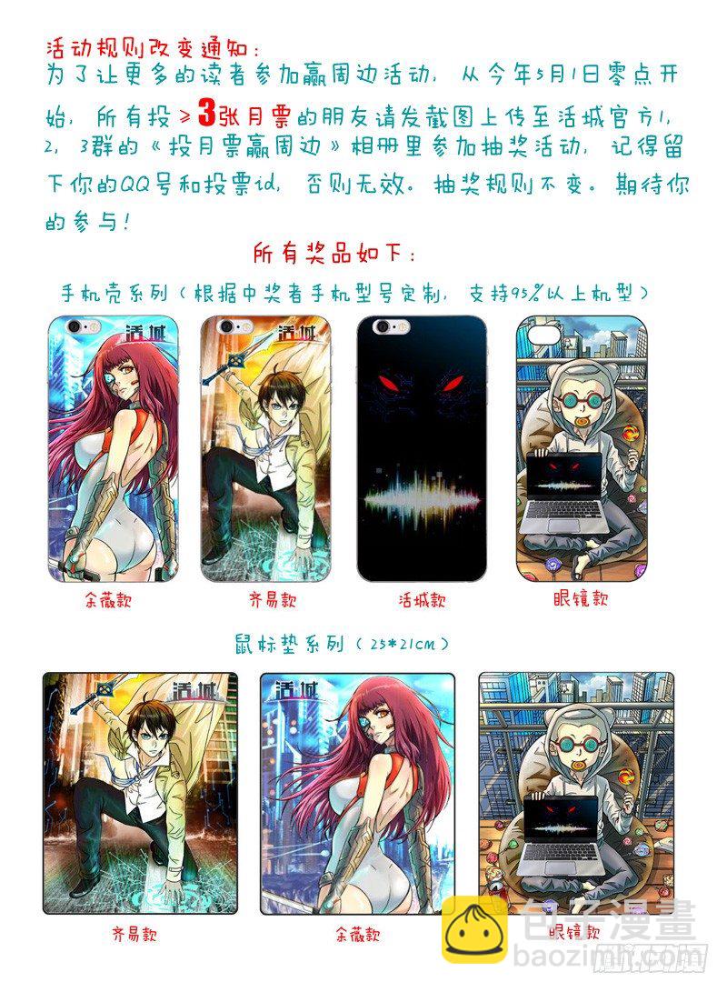 79,团灭10