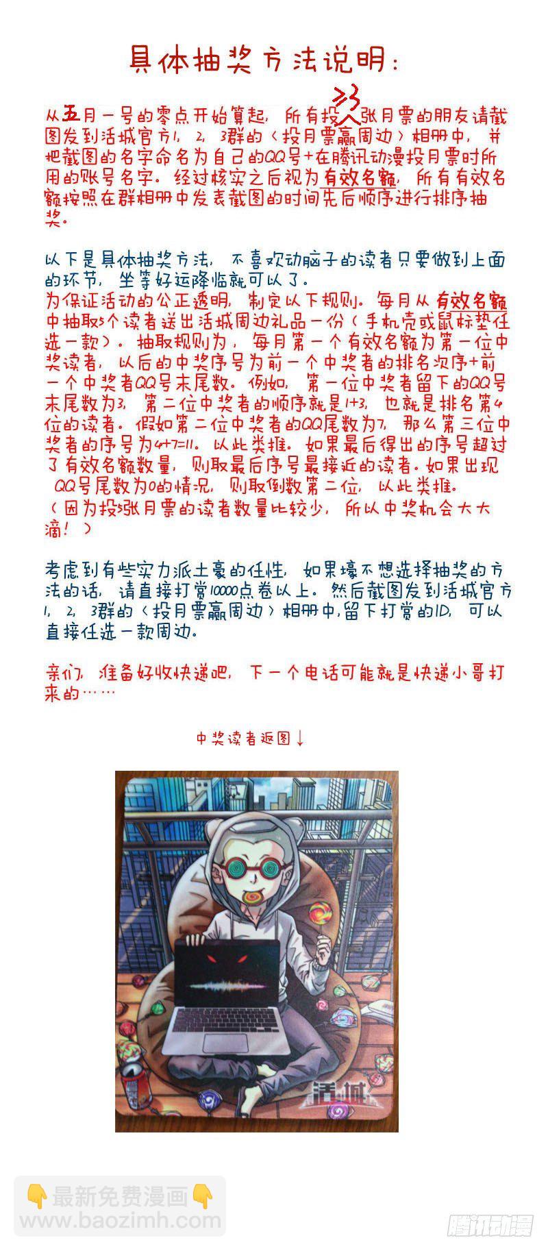 79,团灭11