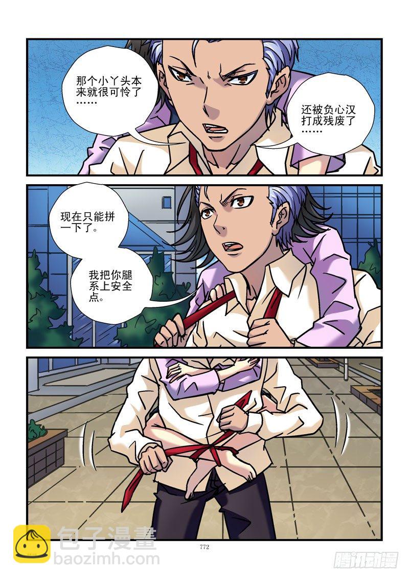 80，黑哥的选择2