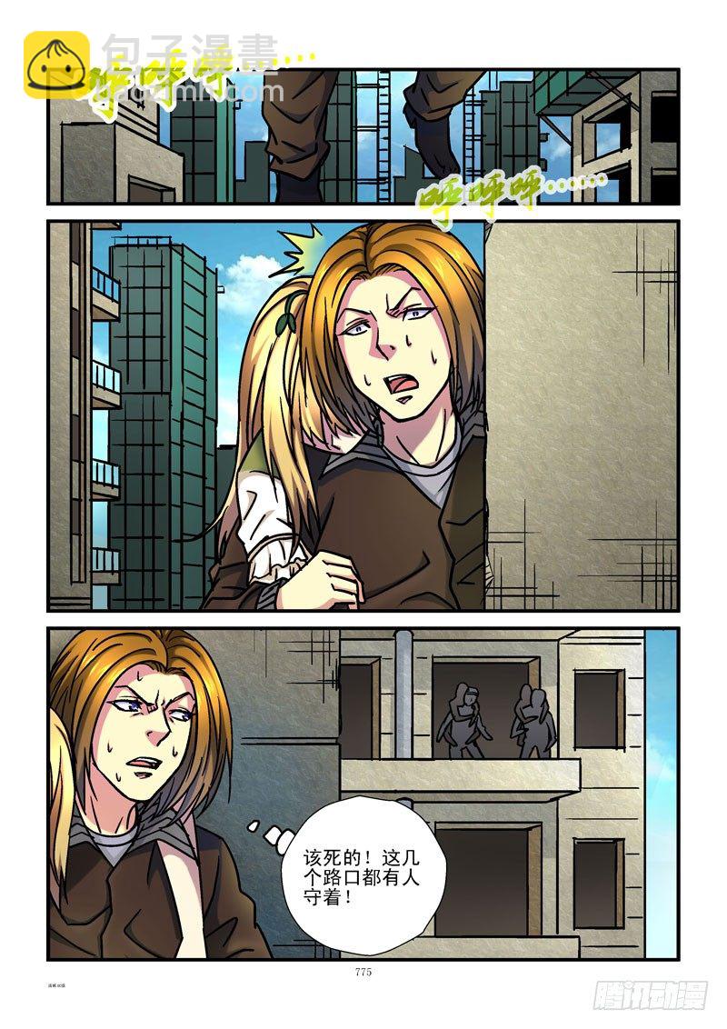 80，黑哥的选择5