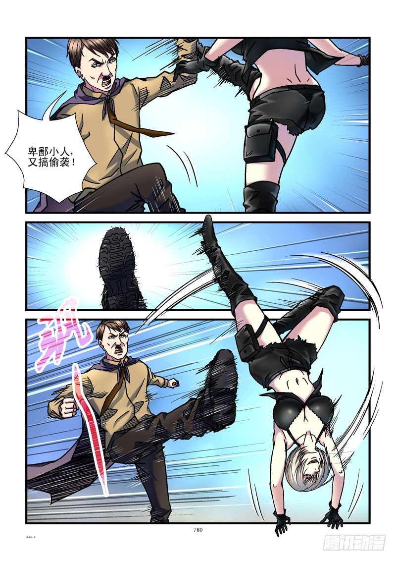 81,杀姐vsET(1)1