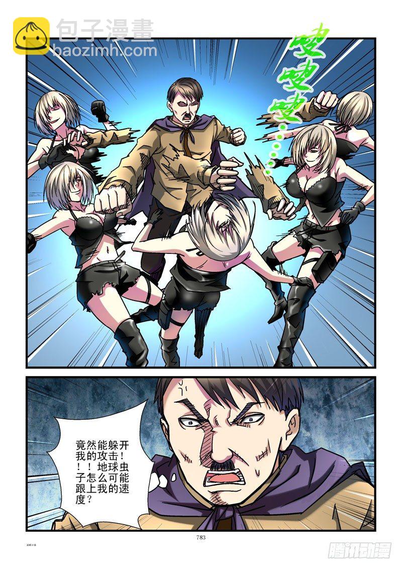 81,杀姐vsET(1)4