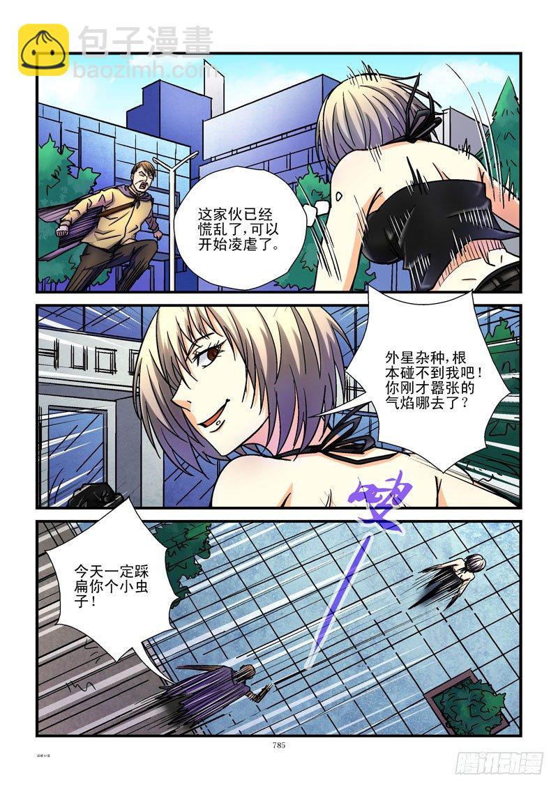 81,杀姐vsET(1)6