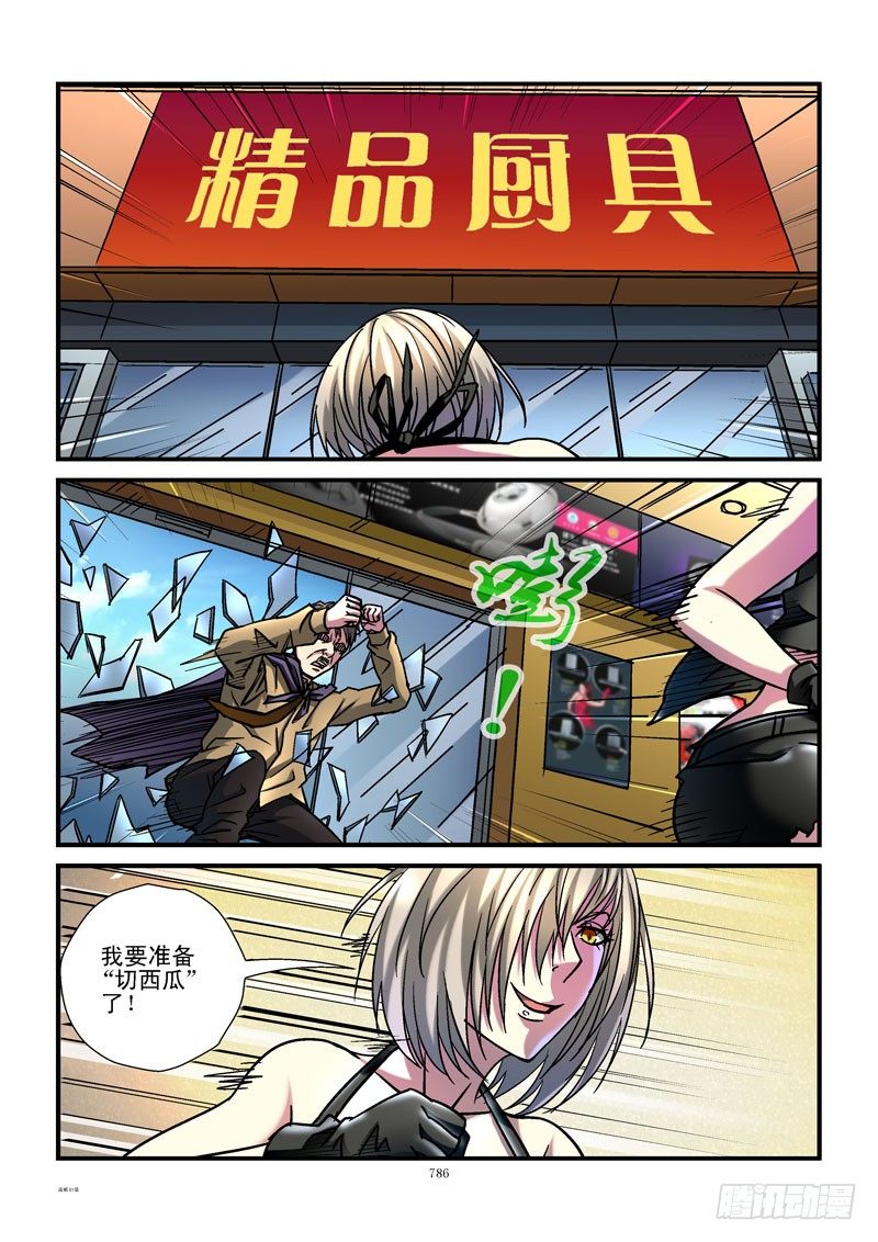 81,杀姐vsET(1)7