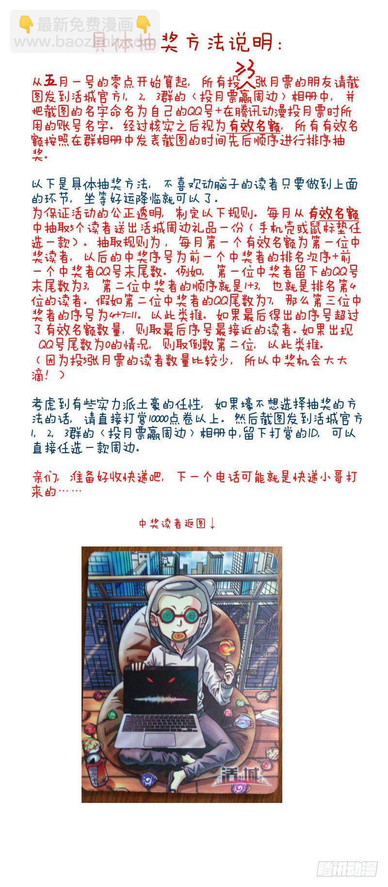 81,杀姐vsET(1)9