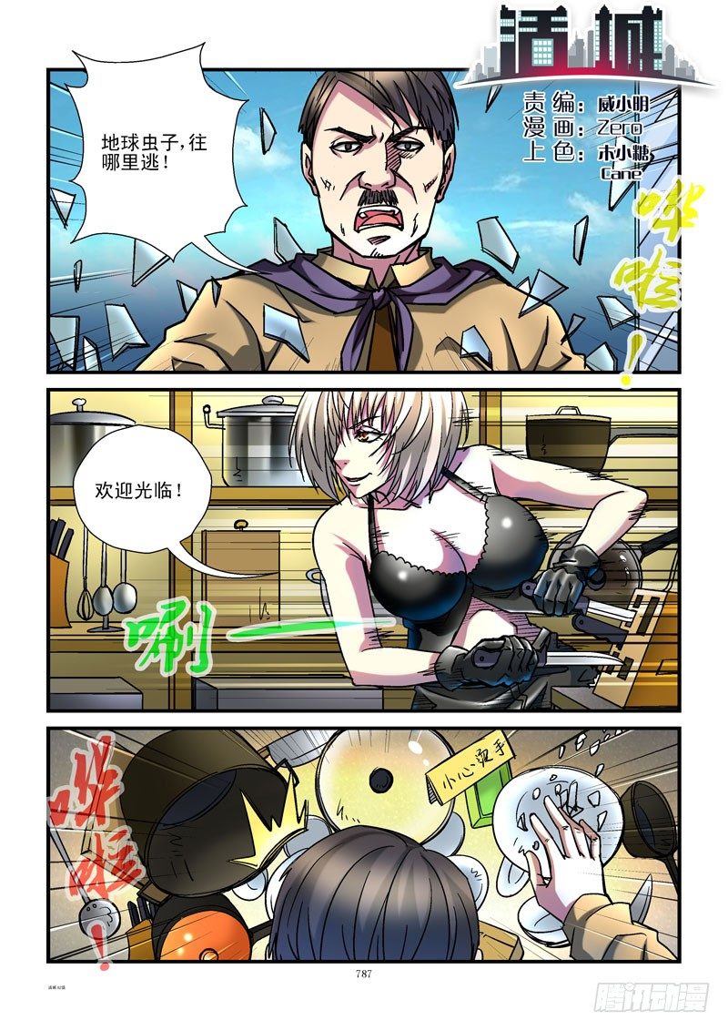 82,杀姐vsET(2)0
