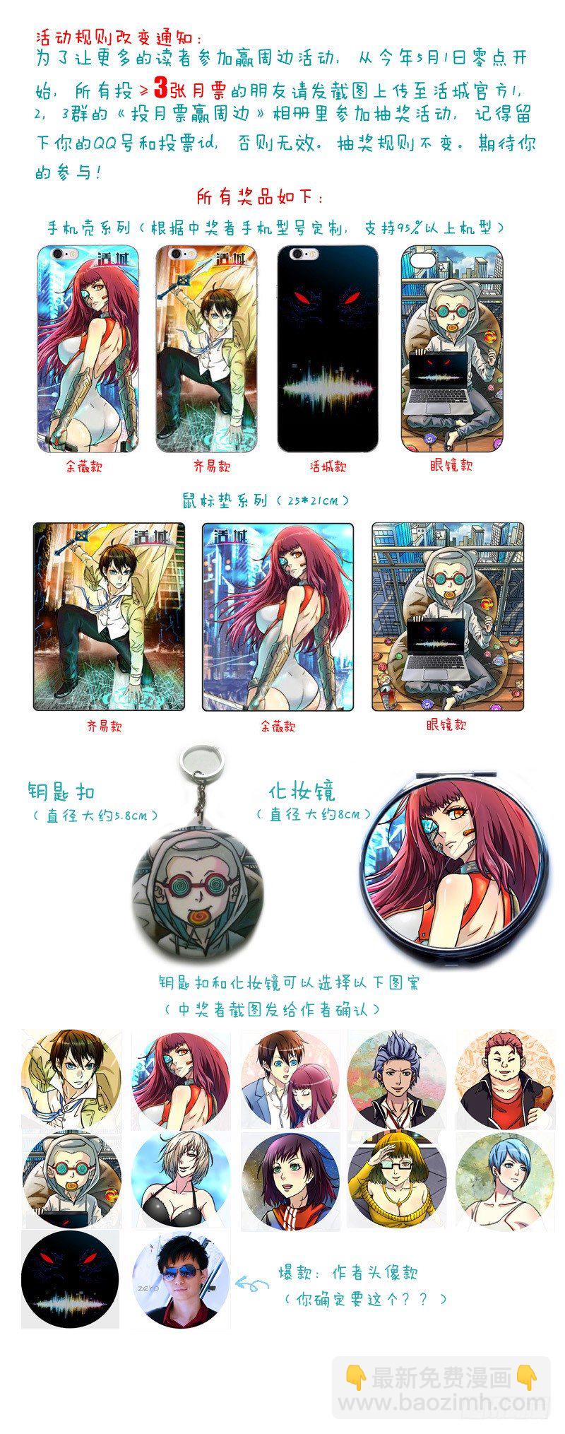 82,杀姐vsET(2)11