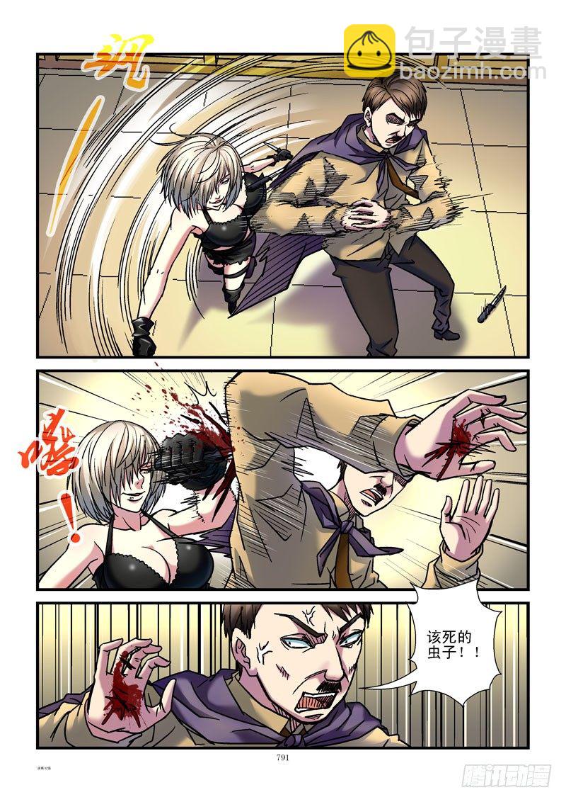 82,杀姐vsET(2)4