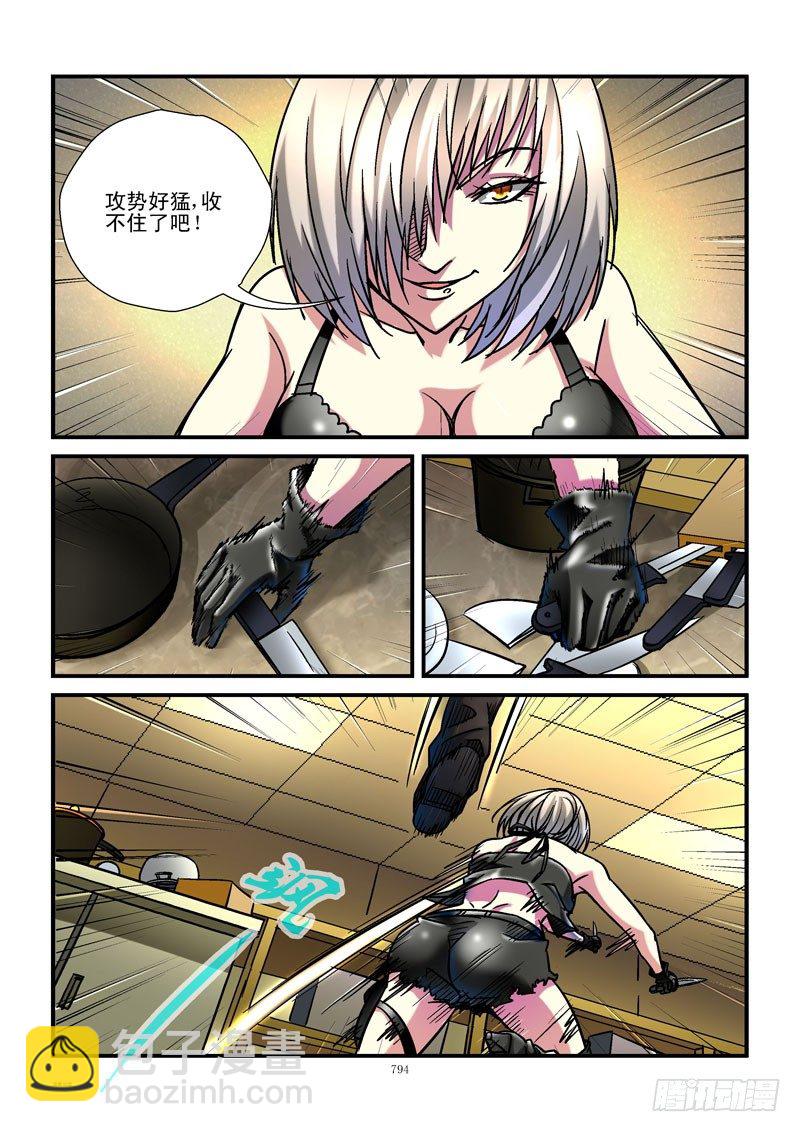 82,杀姐vsET(2)7